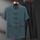 Hawit Old Man Ice Silk Tang Anzug Ein komplettes Set von Männern mittleren und älteren Kurzärärmelen-Dads Sommer-Freizeitanzug chinesischer Großvater Anzug Green [Top nur] S 3895-115jin [Jin ist 0,5 kg]