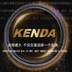 Kenda/建大建大K1047山地车轮胎2627529寸175195210折叠款 建大26*1.95-60TPI钢丝版外胎