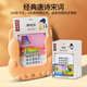 Shantoulin Village New Style Card Katze Frühschulmaschine Kinder -Toy Card Insertion Machine Tang Poesie und Songtexte Lernmaschine Bilinguale Erleuchtung Frühschulmaschine Orange Standing Katze + Ancient Poesie 336 Inhalt + Chinesisch und Englisch