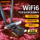 COMFAST CF-AX90 WiFi6 gaming e-sports PCI-E network card 900M dual-band high-power pcie wireless network card desktop WiFi receiver Bluetooth 5.4 3000M AX200 racing model