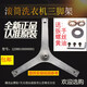 接运猫适用小天鹅洗衣机TG90-1410WDXS1411DG14122DXGeasy70WD三脚架 轴承水封