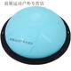 Li Muzi thickened wave speed ball semicircular balance ball yoga Pilates home training fitness yoga studio massage explosion-proof star mini bump diameter 46 rose red