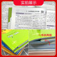 Examen d'entrée au lycée de cinq ans Simulation de trois ans en septième année Première volume deuxième junior lycée mathématiques anglais chinois physique politique histoire géographie biologie version des gens