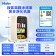 Haier 92 liters living room office ice bar household national subsidy 20% freezer freezer beverage fruit tea fresh cabinet freezer small refrigerator small freezer LC-92LH9EY1