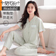 Pyjamas modal pour les femmes en été avec un tampon de poitrine de coton pur intégré 2025 Nouveau pantalon mince à manches à manches courtes Ensemble de vêtements à la maison 694 Poudre de crevettes avec coton de coton de coton de coton de poitrine M (155-160): Convient pour 90-110jin [Jin est égal à 0,5 kg]