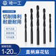 Harbin Yigong straight handle twist drill bit M2 high-speed network Harbin electric rotary table drill white steel drill bit drill bit to punch steel 1.0mm (10 pieces)
