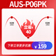 奥德斯克（AODSK）AUS-P06PK尤克里里乌克丽丽男女学生儿童入门21英寸小吉他蜜桃粉