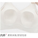 Chinami cómoda ropa interior inalámbrica para mujeres ligeras y transpirables CUPA CUBRA COLLA COLOR M (75BCDE)