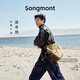 
Songmont [Same Model in Jiang Qiming] The mountain you pine track travel hobo bag large capacity crossbody computer bag Chinese Valentine's Day gift travel hobo large size sand camel brown pre-sale 12 days