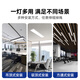 Deyan Office LED Strip Light Square Light Conference Room Office Light Chandelier Light Office Building Workshop Factory Industrial Lighting Black Right Angle 120*7-32W White Light