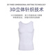 Langsha men's body shaping clothes, waist, fitness, abdomen and vest, tight shape, breast, beer, belly, meat hiding tool
