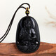 Natural Obsidian Native Buddha Pendant Twelve Zodiac Eight Guardian Saints Men and Women Necklace Pendant Tanabata Gift Natural Obsidian Zodiac Rooster Fudo Bodhisattva