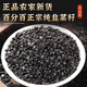 Las auténticas semillas de puerro para hombres con Wold Wolfberry y semillas de puerros para regalos salvajes empapados en vino y té. 185 gramos de semillas de puerro cocido [Compre dos latas para obtener Wolfberry]