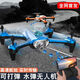 Aircraft OIMG Lancet Toy Temote Control peut être bombardé et une photographie aérienne de drone bombée à l'eau haute définition Smart Children's Toys Four-axe Charge 8k Single-5G Suivi de 20 kilomètres + sac de rangement (batterie unique) Pièces consommables de haute qualité + câble de charge +