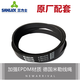 
Sanlix SLX belt 6PK1085/1095/1098/1100/1105/1120/1125/1130/1155/1160 6PK 1098