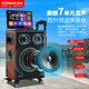Konka square dance audio with display screen outdoor karaoke speaker home ktv all-in-one home karaoke singing trolley speaker touch network version + dual microphone + 64GU disk