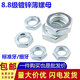 8.8 grade galvanized high-strength thin nut GB6172/6173 hexagonal flat nut M39*4 [opposite 59.3 thickness 19.6] 1 piece