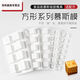 Moule de silicone de série Winsio Square Mousse French Pastry Chocolate Cube Sandwich Moule de boulangerie 28 Sandwich connecté Moule de mousse concave 1049