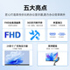 FEELFINE电脑显示器液晶24英寸家用办公27游戏电竞监控屏台式笔记本外接ps5护眼高刷高色域低蓝光壁挂  24英寸直黑-75HZ-无边框-办公家用