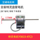 Geeignet für die Klimaanlage Changzhou Yongan Coil Motor YSK45 55-4CL4 HF0631 Y6S443B826 YSK33-4TC3 Doppellochwelle
