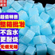 Zixian Solid Alcohol Block Fuel Wax Odorless Household Burn-resistant Outdoor BBQ Dry Pot Commercial Hot Pot Solid Selection Blue Small Squares 1 Inch 10g 100 Pieces Each piece can burn for about 5 minutes