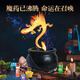 Rufen Sie spiele mysteriöser Trachtwissenschaftswissenschaft Experiment Magic Set handgefertigte DIY -Materialien Jungen und Mädchen Spielzeug 1. Juni Geschenk Ruf Spiel mysteriöser Trankmann