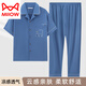 
Catman (MiiOW) men's pajamas summer pure cotton short-sleeved trousers thin loose plus size dad cardigan plus size home clothing set HM3884 blue XL recommended 120-140Jin [Jin equals 0.5 kg]