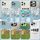 Platinum Jujube Taihu Sansimly Mobile Hülle Apple 16pro Huawei Pura70 wird als Nange iPhone 15 Promax Xiaomi 14 Zhs4882 genannt. Nange - antikes weißes iPhone 16