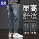 Lomon Jeans Herren 2025 Neuer Sommer Lose gerade elastische Freizeithosen Dünne trendige schlanke konische Hose 6621 Black 31 [2ft 4-Gewicht 125-135jin [Jin entspricht 0,5 kg]]