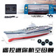 Mini Sechs -Wege -Fernbedienungs -U -Boot Speedboot Atom -U -Boot -Flugzeugträger HOVERCRAFT FISH TANKGLADE SPIEL SPIELSPRÜFUNG ALTRABER Dunkelgrau 2,4 g Fernbedienung Ladestand Standard + USB -Ladung - Batterieschraubendreher
