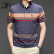 DK Brand Herren-Kurzärärmel-T-Shirt für die Sommer-Streifen von Männern Casual Einfache junge und mittlere vielseitige Polo-Hemd halbärmelte 3523 Blue M.