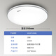 
Panasonic ceiling lamp bedroom study lamp 18-watt circular lamp simple led ceiling lamp HHXC1048L