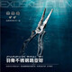 GOMEXUS Stainless Steel Lure Pliers Feather Bone Multi-Function Line Trimmer Split Ring Heavy New Product 17.75 Inch
