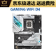 ASUS/Z690 Материнская плата Z690-P/A/E/F Gaming Blowing Snow Z690MTUF LGA1700 Материнская плата Z690-P-Wifi (летние каникулы)