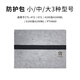 Heguan Digital Panel Protective Cover CTL672/472/671 handbemalte Brett Filzschutztasche 6100 Schattenspeicher Grau DTK1661/DTH1620/DTH16 0x0cm