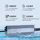 明纬（MEANWELL）led防水开关电源24V直流12V33a户外变压器200W300W400W灯带箱 LPV-200-12200W-12V16.7A