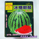 Rock sugar unicorn watermelon seeds extra large high yield red flesh spring sowing Zaojia 8424 super sweet original Zaojia 8424 original 5g