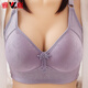 Yalu High-End-Frühling und Sommer Neues großer dünner anti-sitziger sekundärer Brüste mit stahlringloser Mutter Frauen Unterwäsche BH-Brüste Hautton 80B 36C Tasse