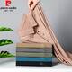 
Pier Cardin brand cotton comfortable skin-friendly long-sleeved T-shirt for men's spring and autumn fashion printed lapel POLO base shirt top camel color 17084A