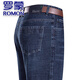 Romon reine Baumwolljeans 2025 neue Sommerlicht und atmungsaktive lässige Hosen mittleren Alters mit hoher Taisten lose Hosen 3890-Zhonglan [Sommer] Dünner Stil 30 [Taillenumfang 2 Fuß 3]