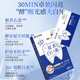 Light Island made tooth patch whitening teeth and yellowing artifact quickly whitening and gentle without sour teeth 2 boxes