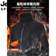 Jeep (Jeep) Chaussage de choc pour hommes et hiver Teen d'hiver Trois-en-un en un vent étanche veste décontractée veste alpinale style féminine - camouflage violet [trois en un amovible] l