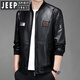 JEEP SPIRIT Jeep Leather Motorcycle Jacket Men's 2026 Spring and Autumn Baseball Collar Windproof Jacket Handsome Slim Clothes Black XL