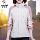 
Woodpecker (TUCANO) jacket for women Spring and Autumn 2025 new thin casual outdoor windbreaker jacket mountaineering suit Rouge red XL [110-125Jin [Jin equals 0.5 kg]]