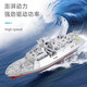 Magic Wei mini six-way remote control submarine speedboat nuclear submarine small hovercraft aircraft carrier charging play frigate water toy F1 speedboat orange 2.4G quad connection standard - battery delivery screwdriver