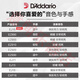 达达里奥美产达达里奥吉他弦16一套6根民谣木吉它琴弦910全套弦线 【新款镀膜】XSAPB1047磷铜