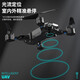 Dji Class Drone Children's Aerial Photography of High-définition Aircraft Toys Aircraft Toys Entrer-Toys Quadcopter d'entrée de gamme pour les élèves du primaire 8k Double appareil photo à haute définition + Réglage de hauteur intelligente / Retour en un clic 4 Batteries + Câble multi-chargement + pièces de consommation + tutoriel + tutoriel