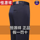 恒源祥夏季薄款男士休闲裤中年爸爸宽松新款西装裤冰丝长裤直筒裤子 9853深灰【100%冰丝】 29 推荐90-110斤穿