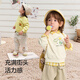 
Balabala One children's clothing children's sweatshirt baby boys and girls 2025 new spring and autumn baby top cute and fashionable dream powder 60334 100
