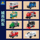Kaizhi 98262 City train small train model ornaments assembled building blocks children's toy car 6630 universe armored vehicle [single box price full